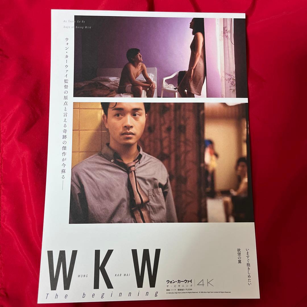 激レアおまけ付き　セル盤　ブエノスアイレス　Blu-ray レスリーチャン