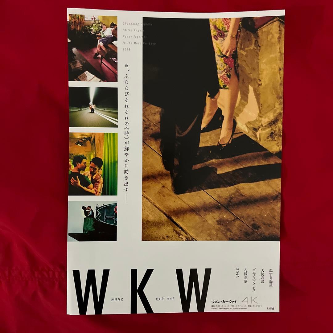 激レアおまけ付き　セル盤　ブエノスアイレス　Blu-ray レスリーチャン