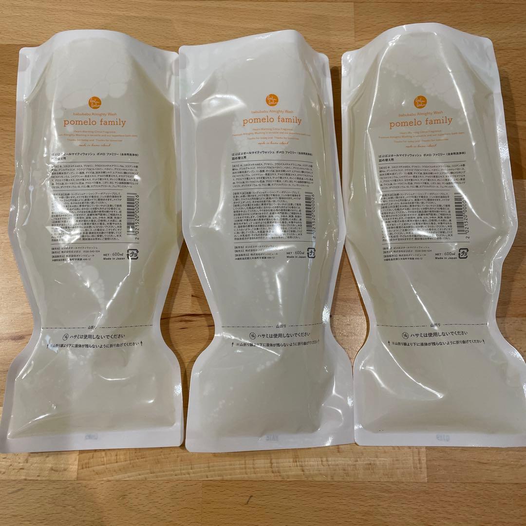 pomelo family 全身用洗浄料　600ml 詰め替え用