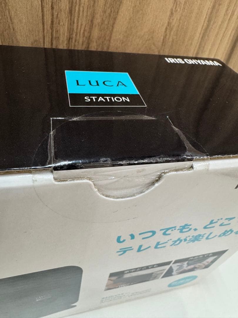 【新品未使用品】アイリスオーヤマ LUCAステーション IST-BAUL201