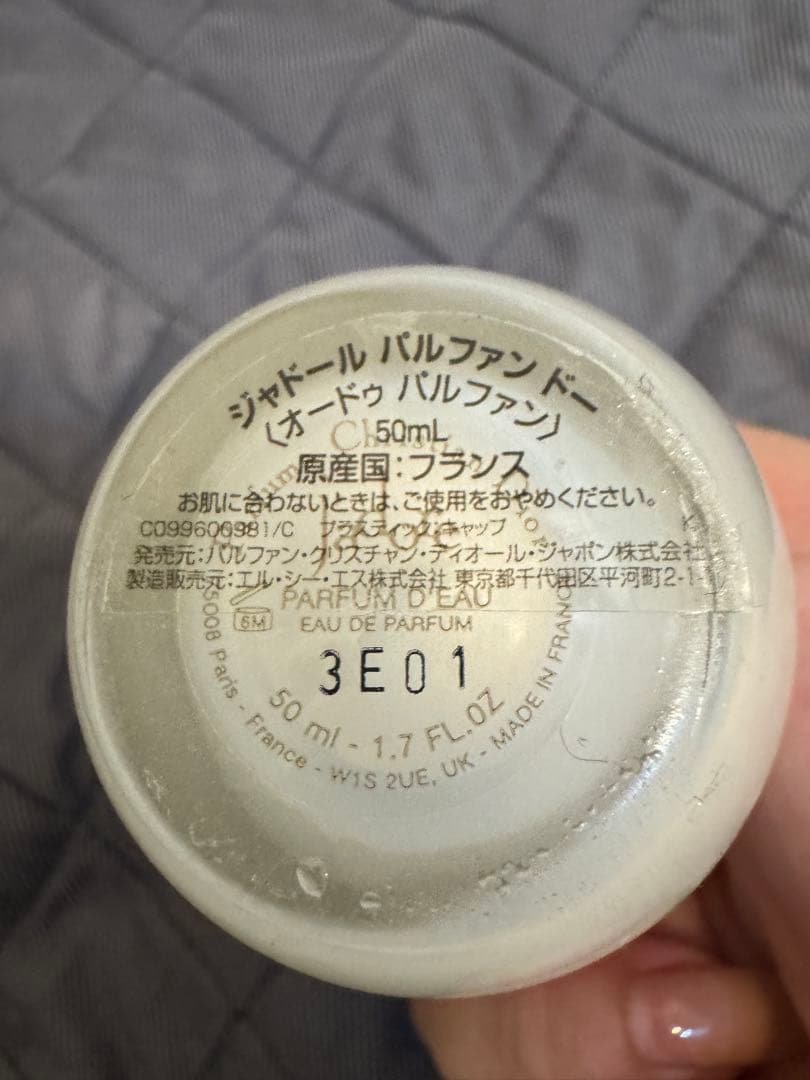 ジャポール オードパルファム 50ml