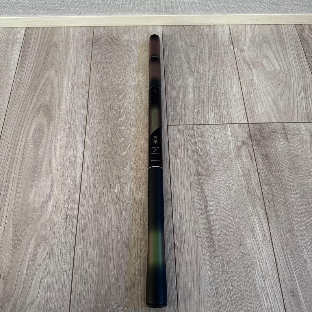 【週末限定値下げ】シマノ　天平　超硬調61ZＺ　渓流　川　振出　のべ竿