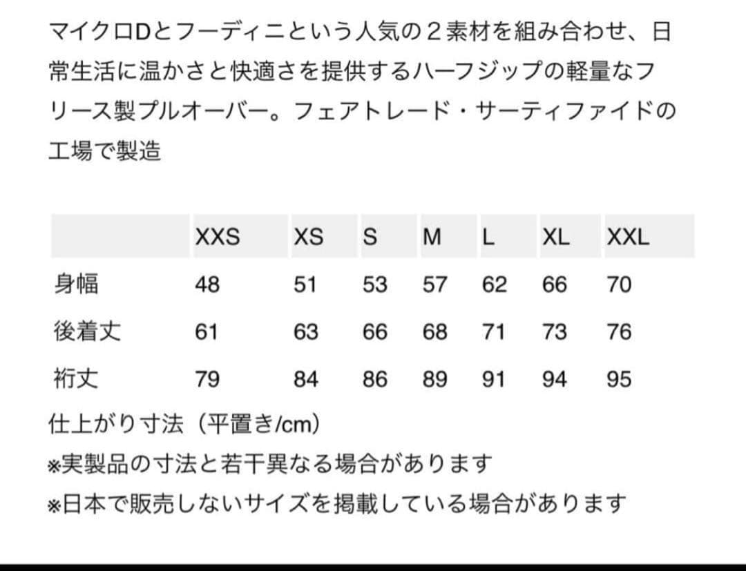 Patagonia メンズマイクロディニ1/2ジッププルオーバー S