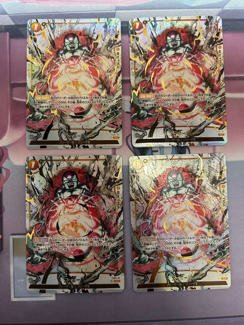 ドラゴンボール　フュージョンワールド　デスボール　パラレル　4枚