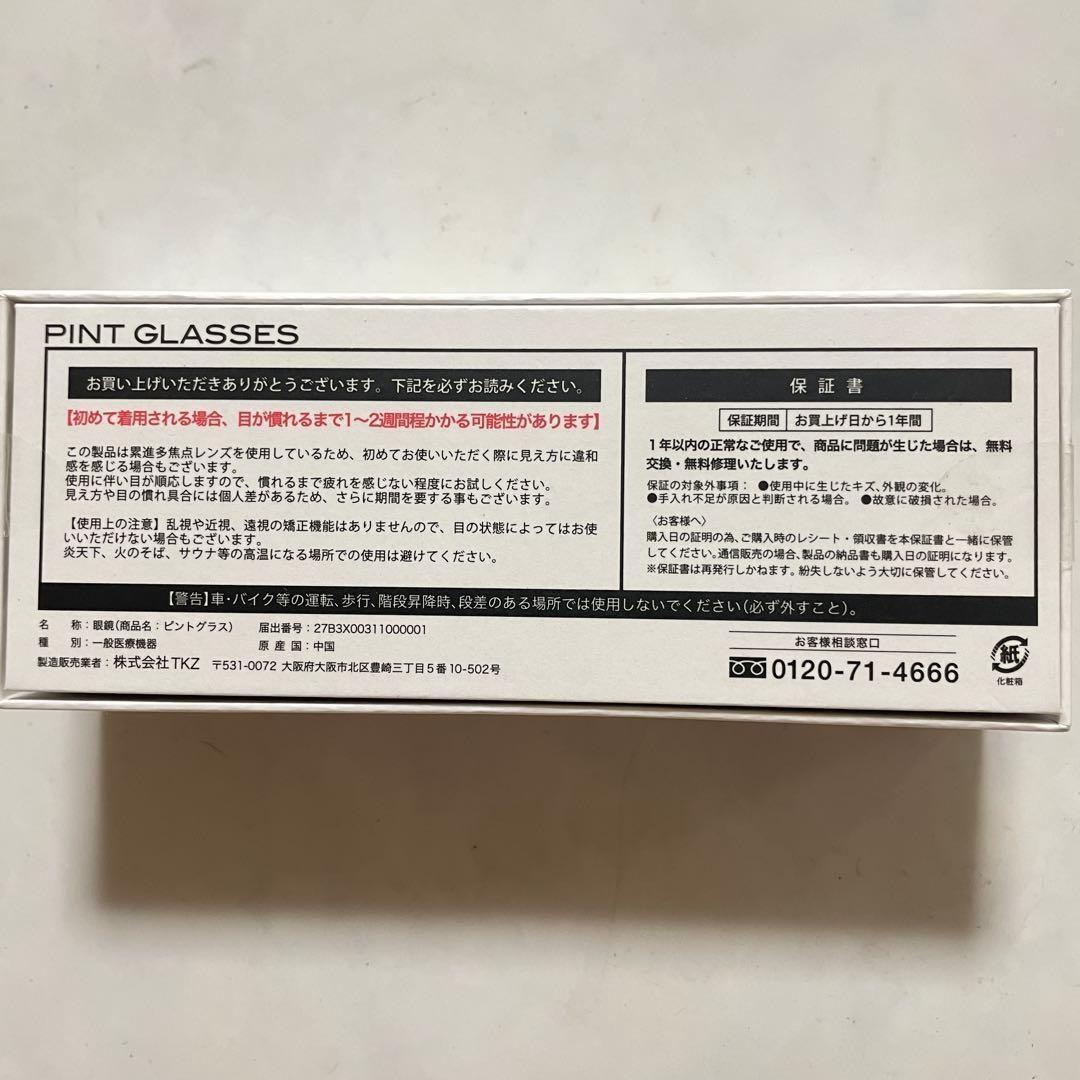 PINTGLASSES 中度レンズ シニアグラス PG-707 レッド 老眼鏡