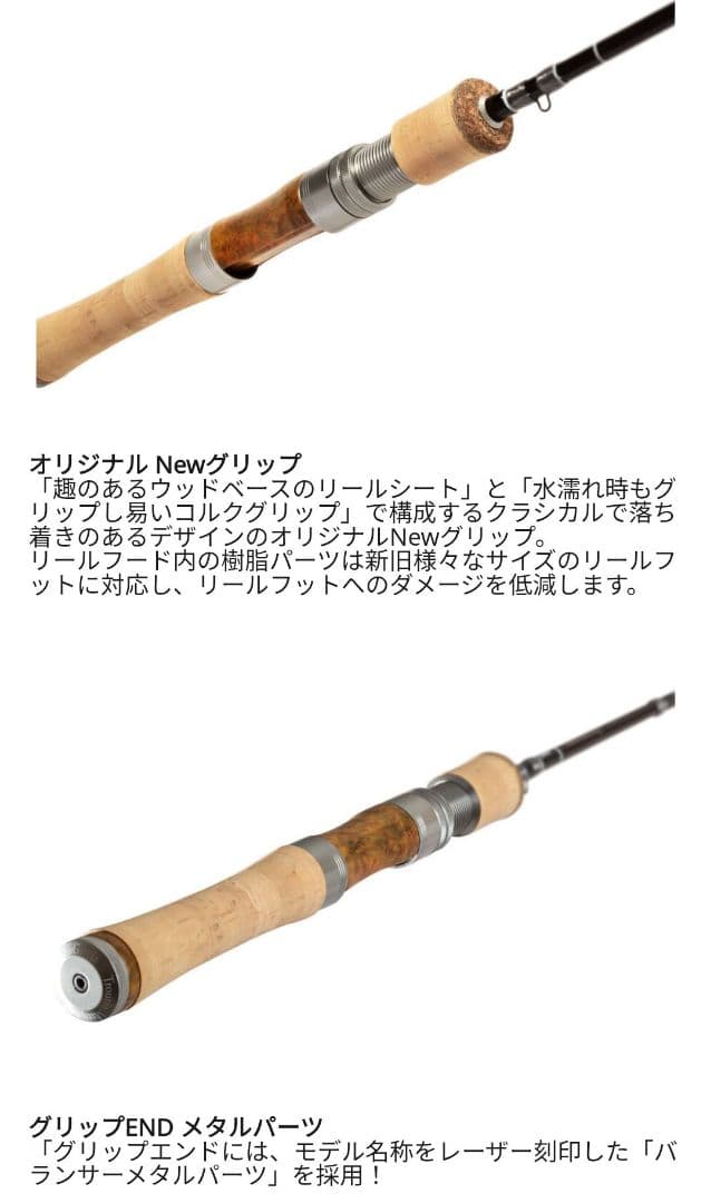 アブガルシア トラウティンマーキス EXTREME TMES-544L