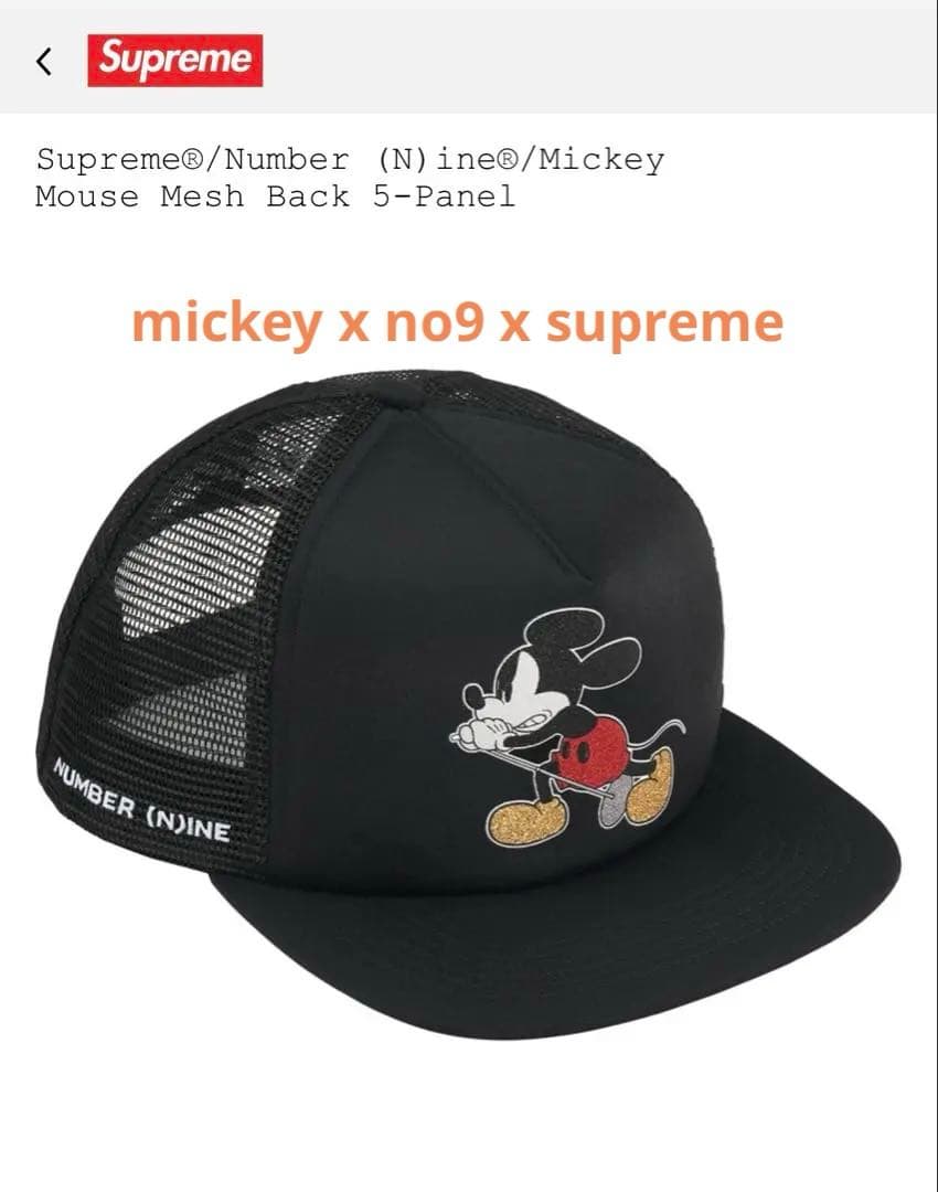 Ｚ*様 Supreme/Number (N)ine/Mickey Mouse キ