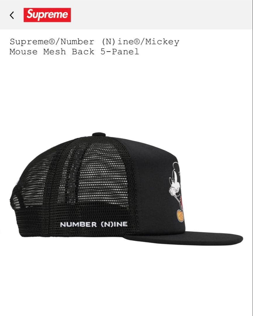 Ｚ*様 Supreme/Number (N)ine/Mickey Mouse キ