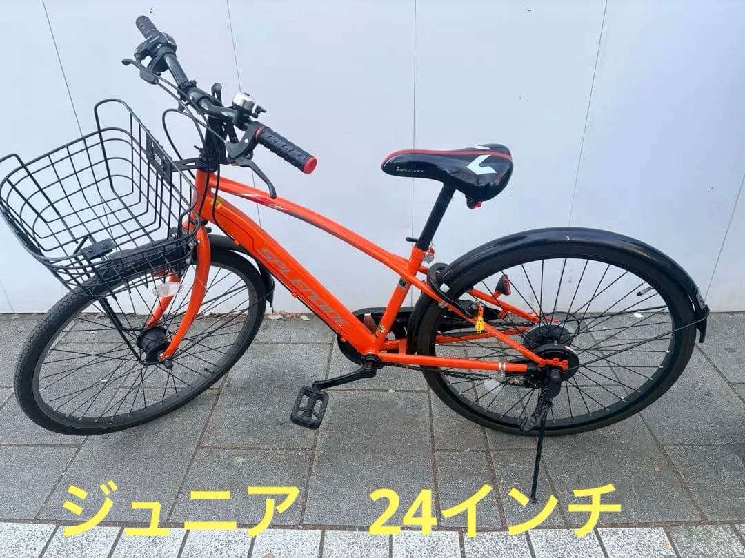 ジュニア　自転車　オレンジ