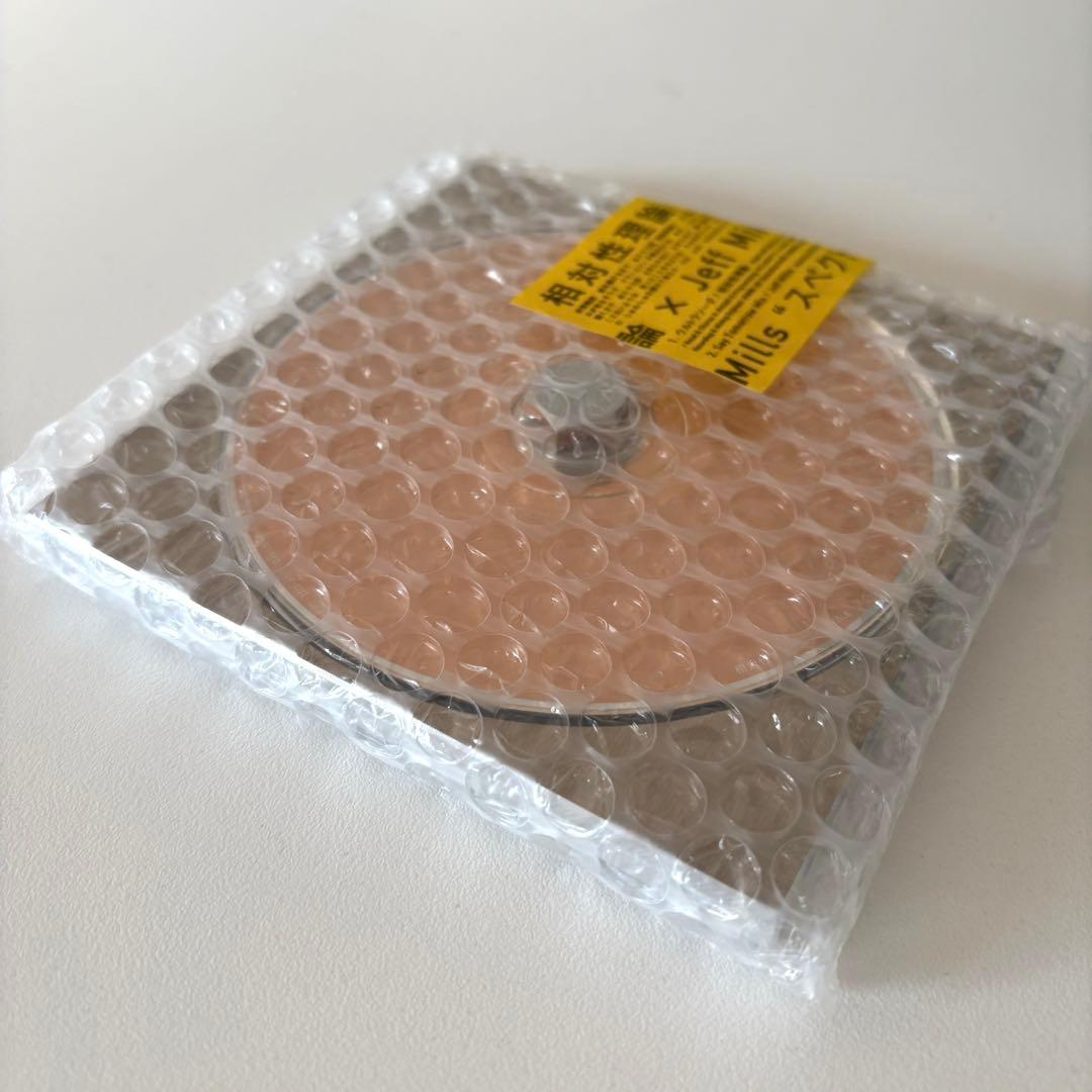 相対性理論 × Jeff Mills スペクトル CD