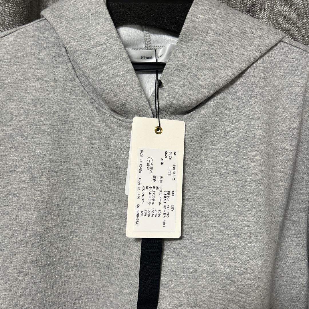エイミーロウ　ギャザーフリルヘム フーディパーカー　Eimee Law
