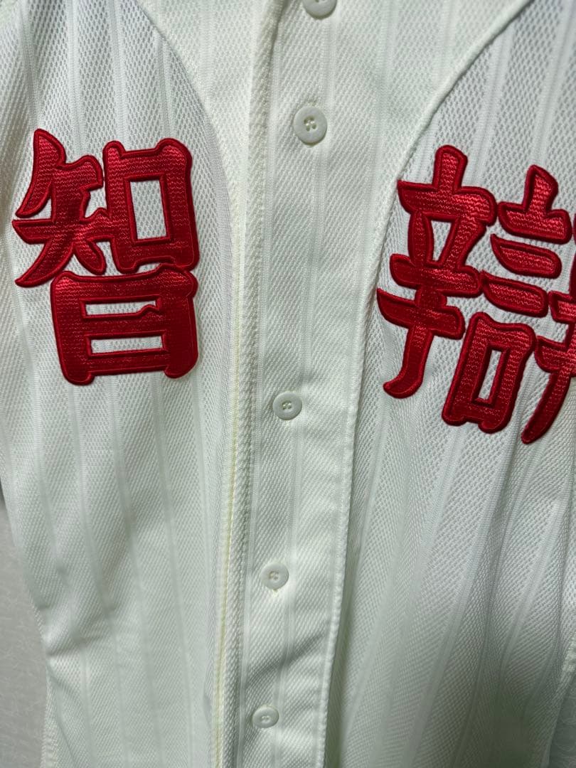 智弁和歌山 公式戦ユニフォーム