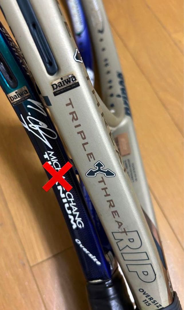 テニスの王子様 不二周助 プリンス トリプルスレットRIP G1