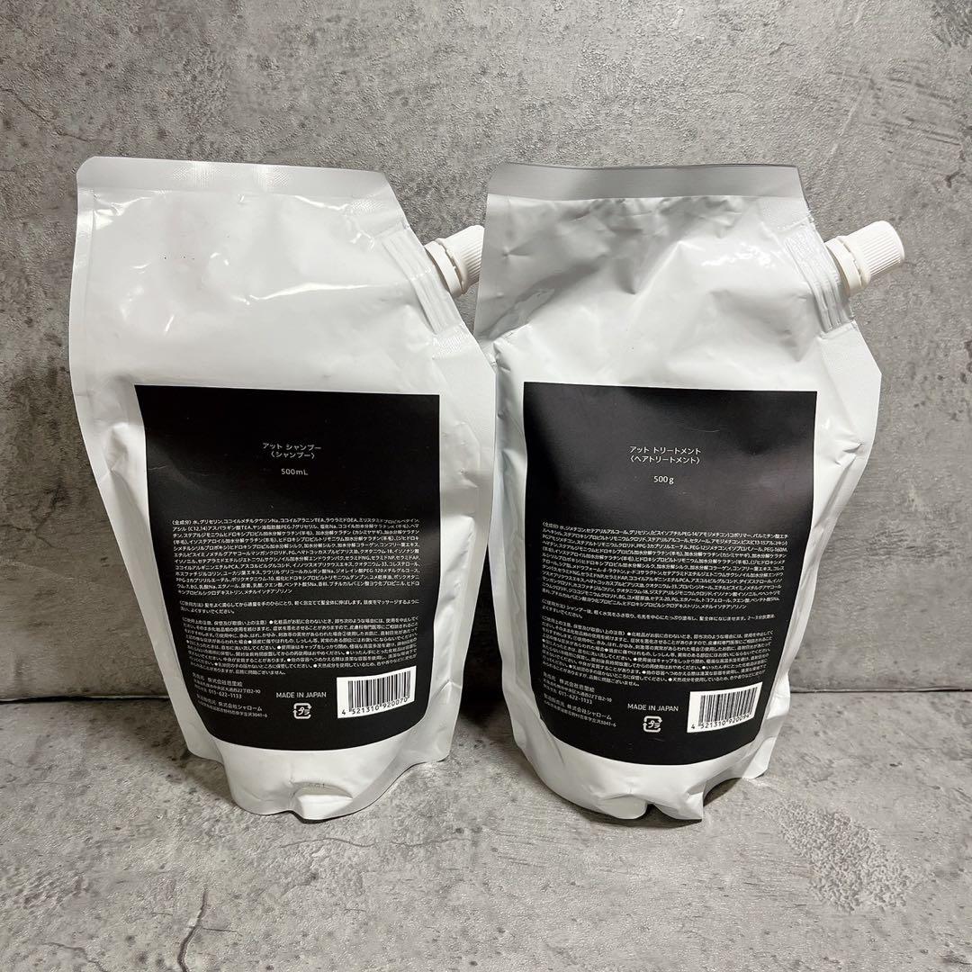 AT アット シャンプー 500ml&【新品未使用】トリートメント 500g