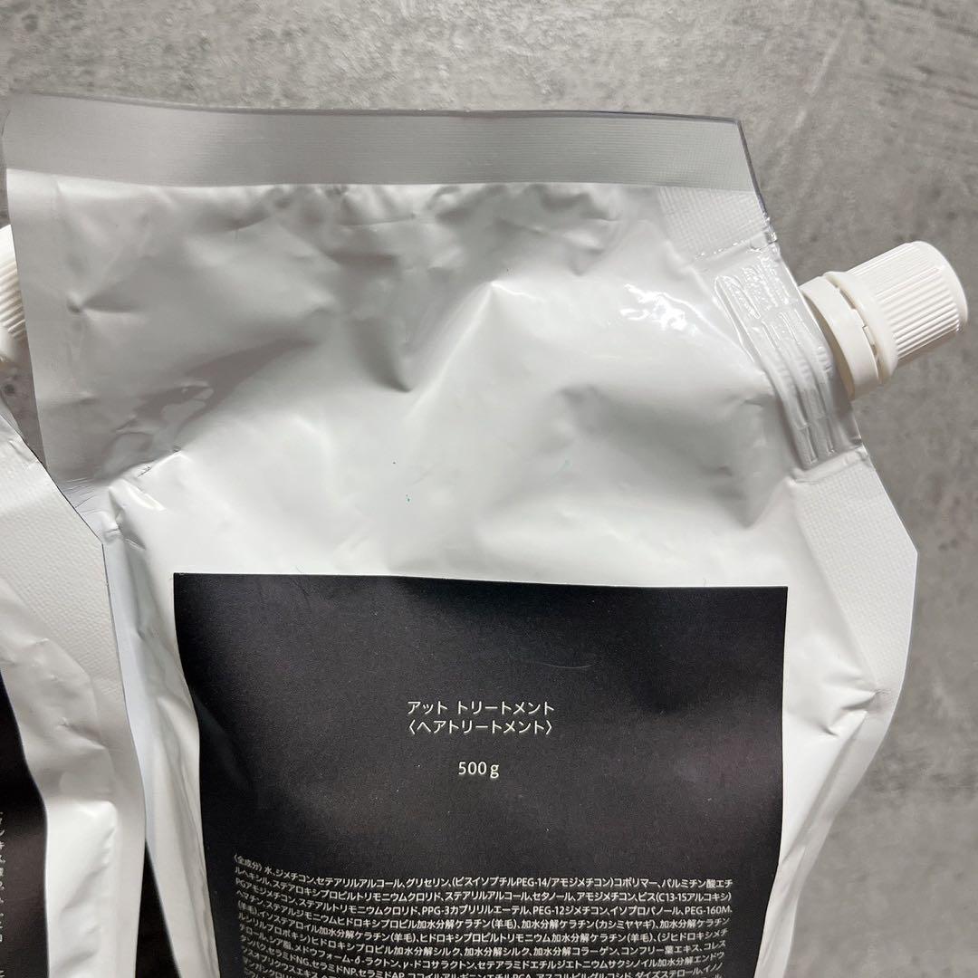 AT アット シャンプー 500ml&【新品未使用】トリートメント 500g