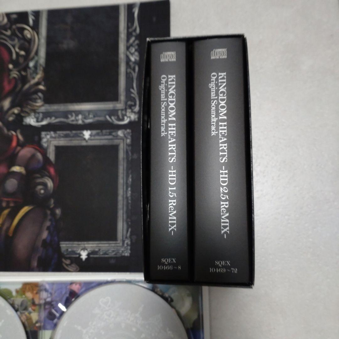 キングダムハーツ サウンドトラックコレクション