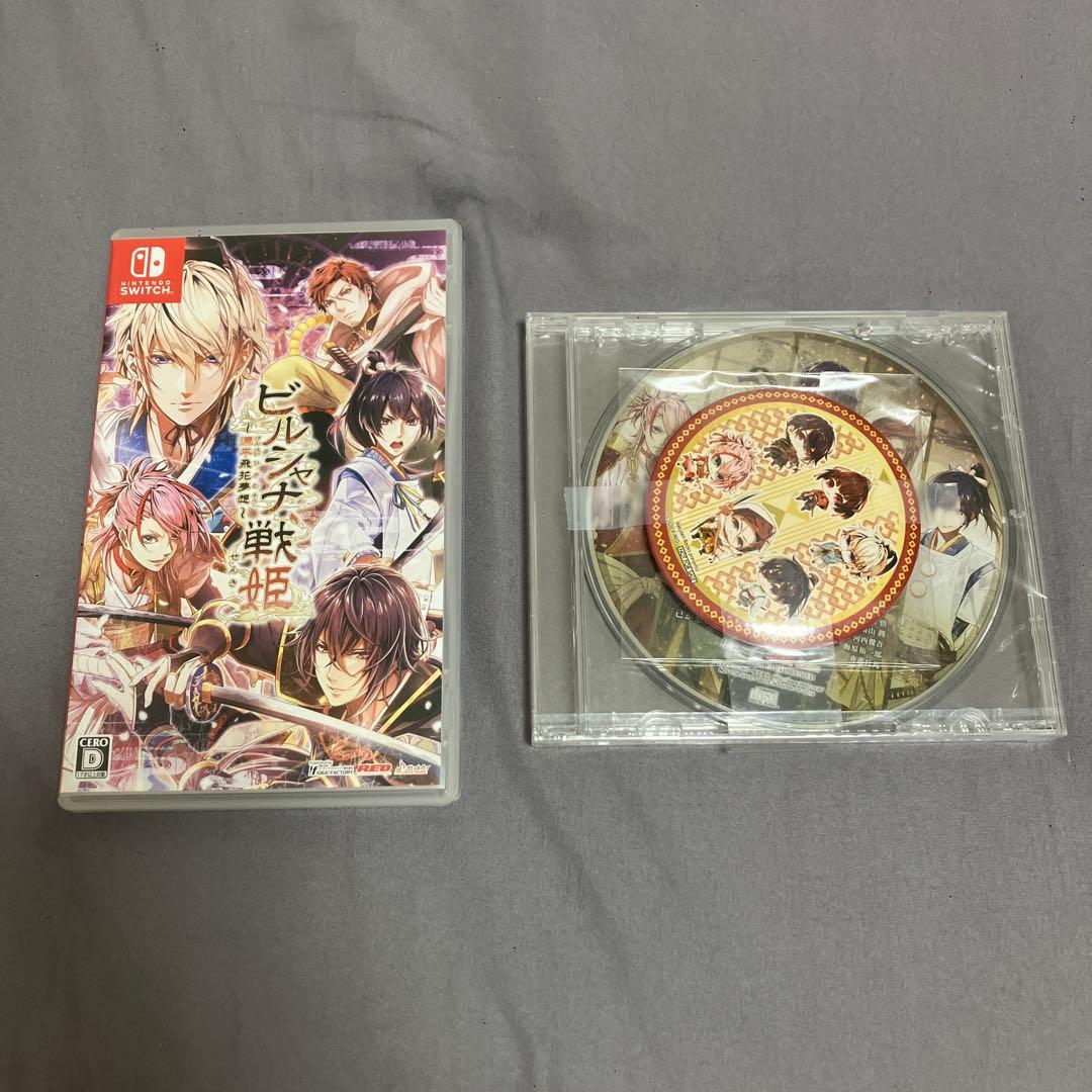 ビルシャナ戦姫 予約　初回　CD 缶バッジ　乙女ゲーム