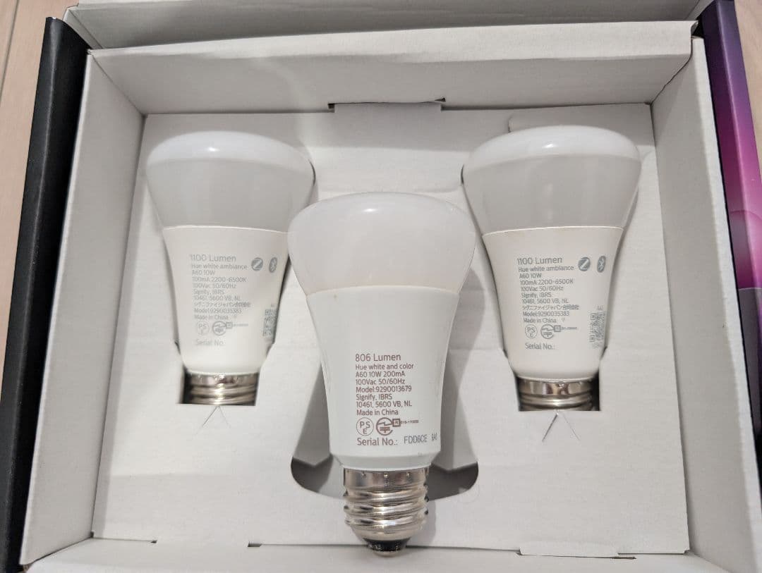 Philips Hue E26 LED電球 3個 hue bridge セット