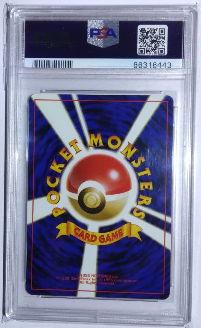 「PSA9」わるいリザードン ★ 第4弾拡張パック ロケット団