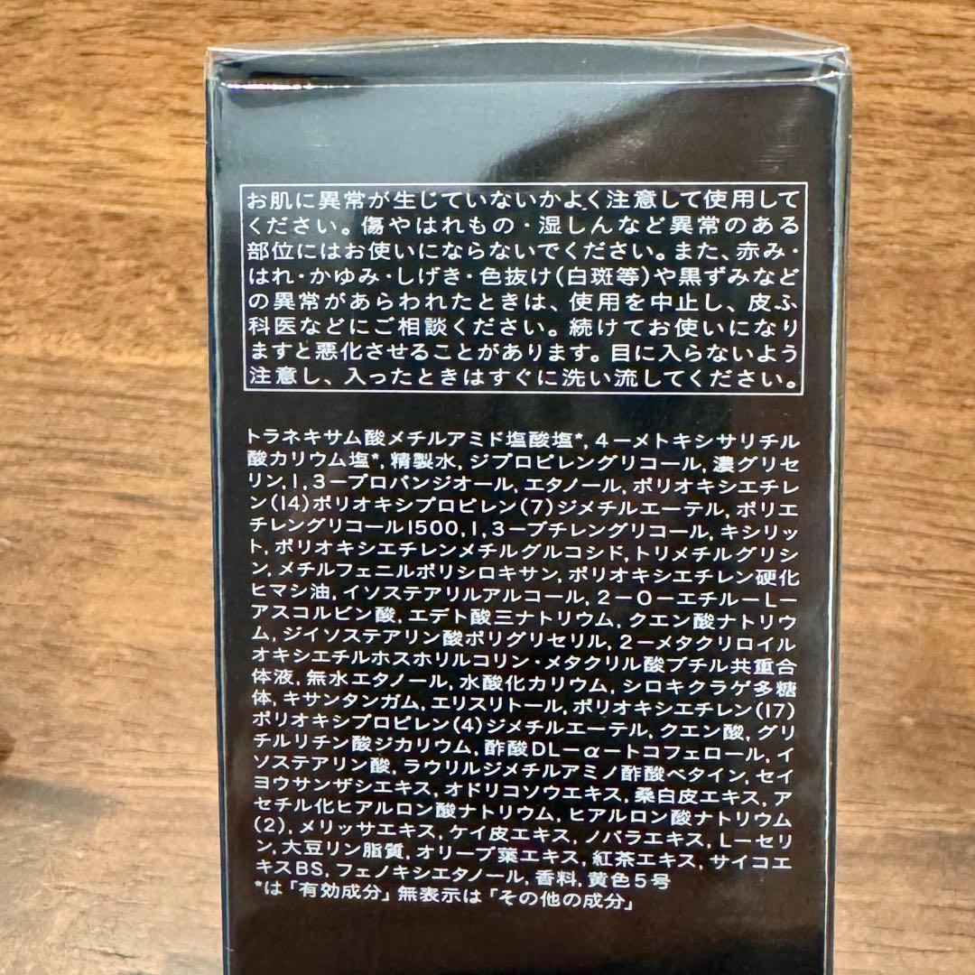 シナクティフ ローションイドラタント 125ml 未開封新品