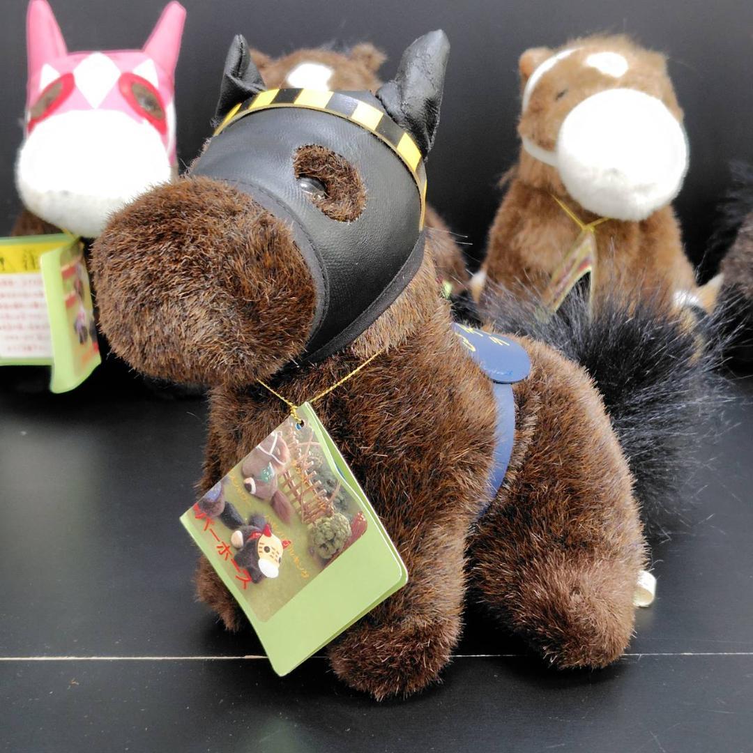 AVANTI/SEGA  ジャンボスーパーホース 5頭揃い 2S ぬいぐるみ