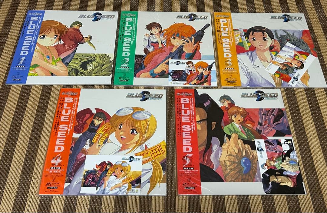 ☆BLUE SEED☆ブルーシード☆1巻〜13巻＋2のBOX☆ほぼ新品未開封☆