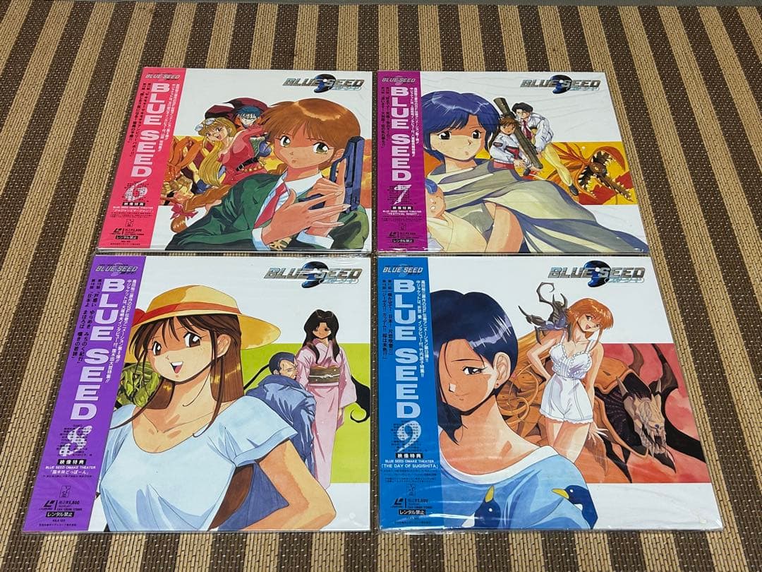 ☆BLUE SEED☆ブルーシード☆1巻〜13巻＋2のBOX☆ほぼ新品未開封☆