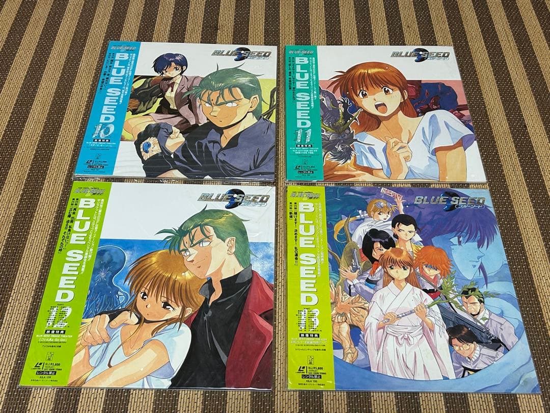 ☆BLUE SEED☆ブルーシード☆1巻〜13巻＋2のBOX☆ほぼ新品未開封☆