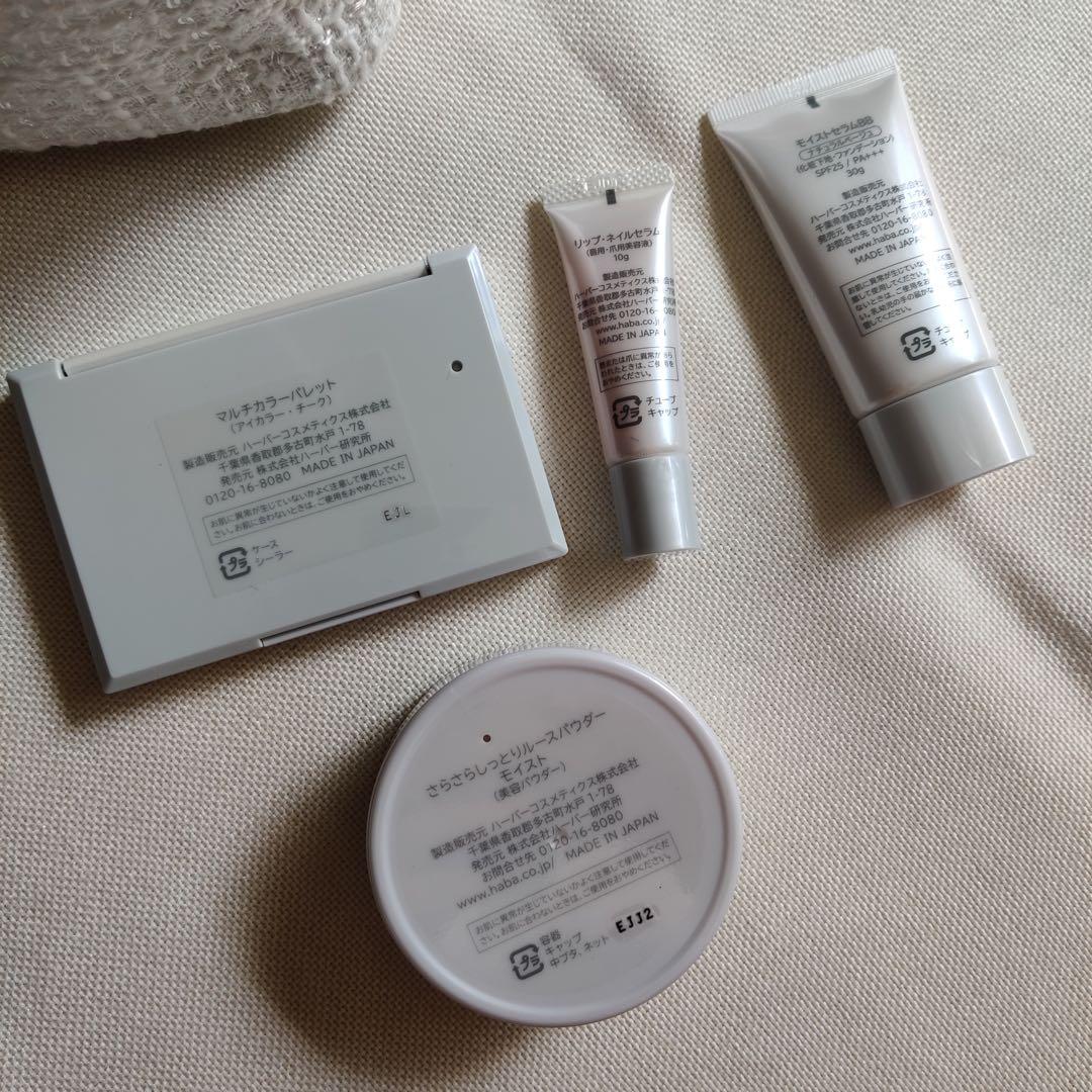 ハーバー　セット