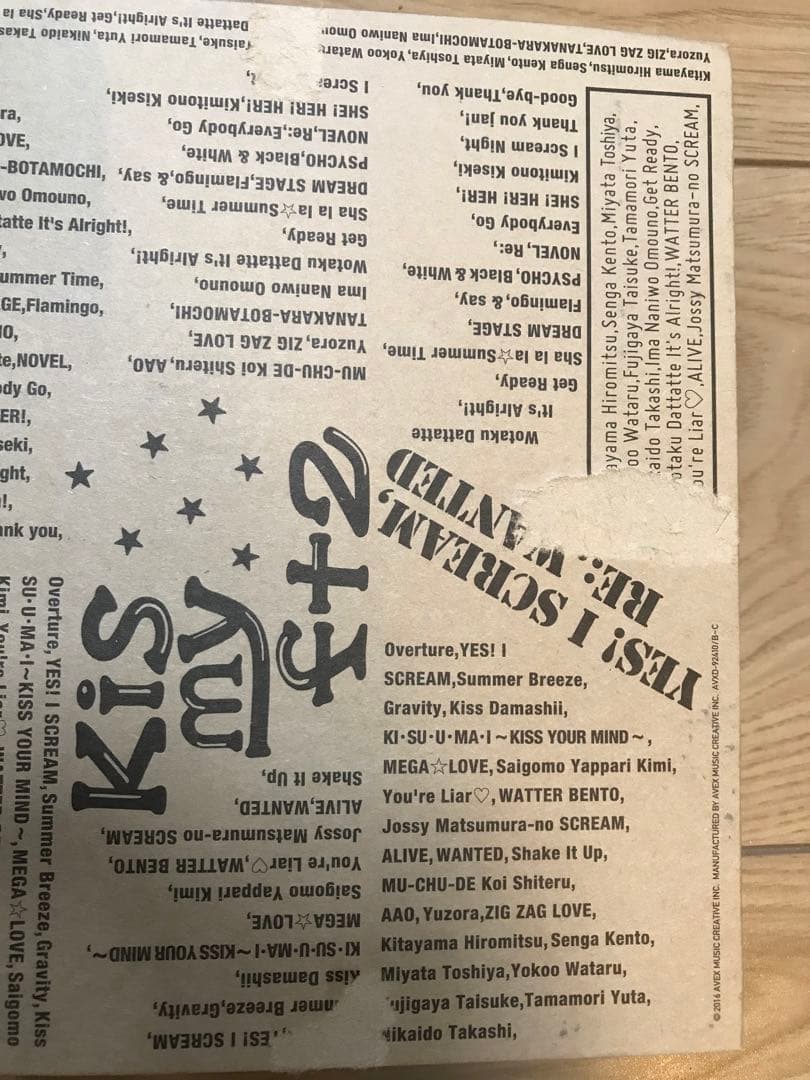 Kis-My-Ft2 CD DVD Blu-ray まとめ売り キスマイ