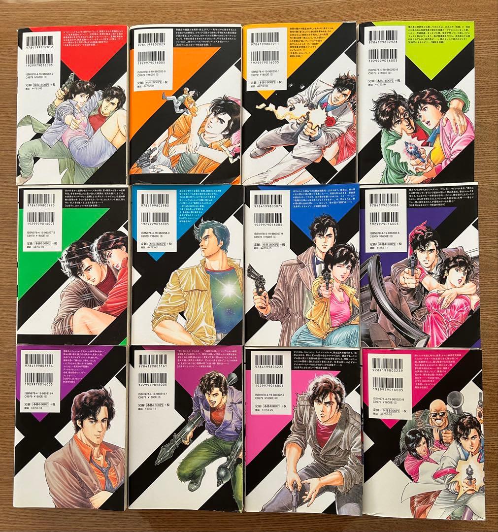 シティーハンター◎xyz edition全巻＋全巻購入特典非売品DVD+？