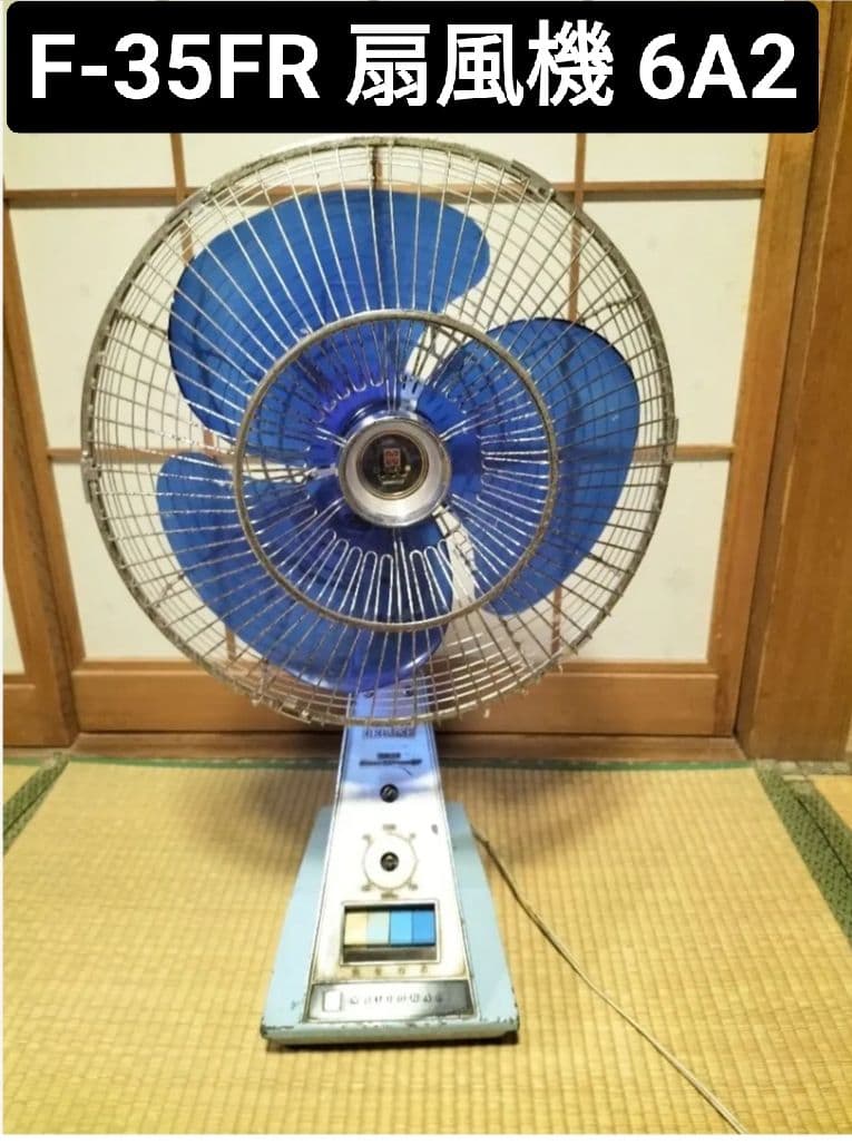 National　F-35FR 扇風機 6A2　昭和　ビンテージ　ジャンク扱い