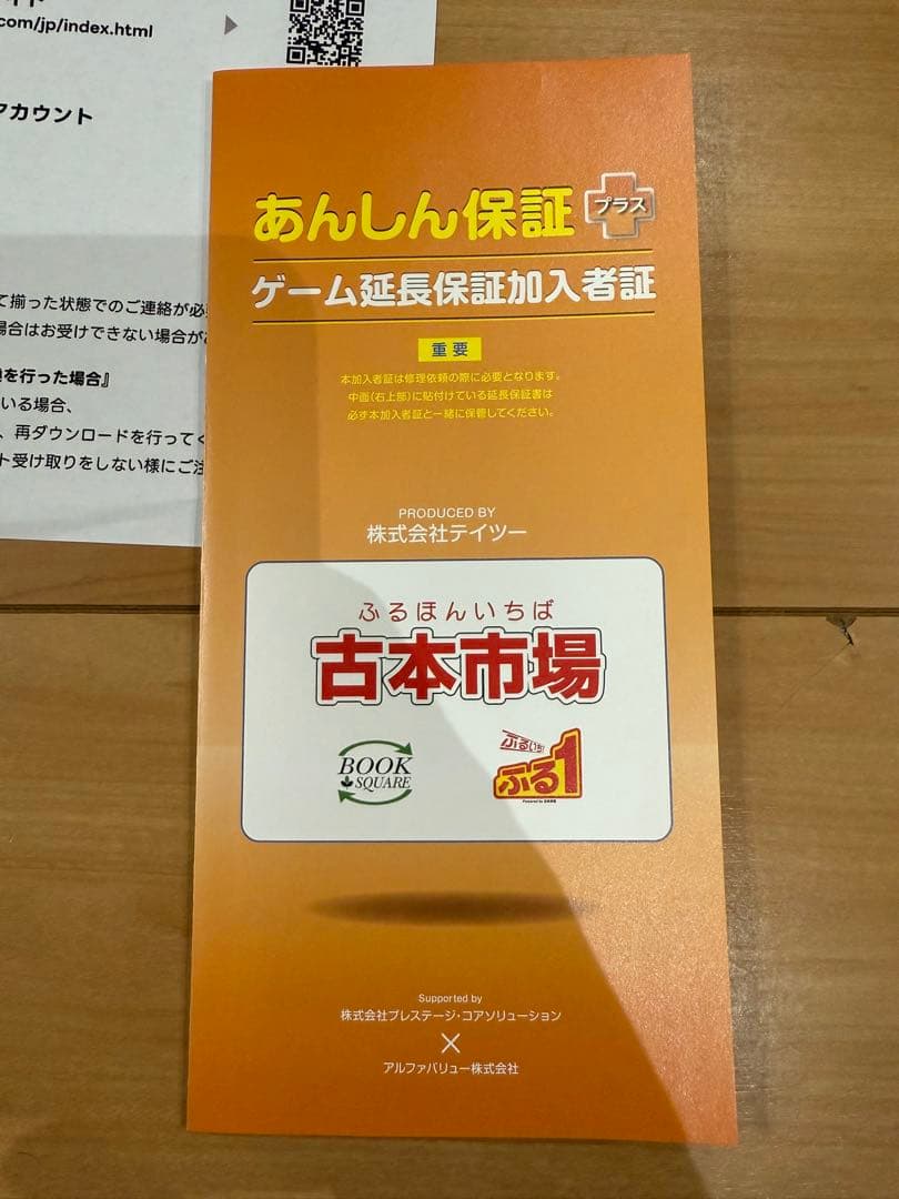 【新品未開封】Nintendo Switch 2 日本語専用 本体