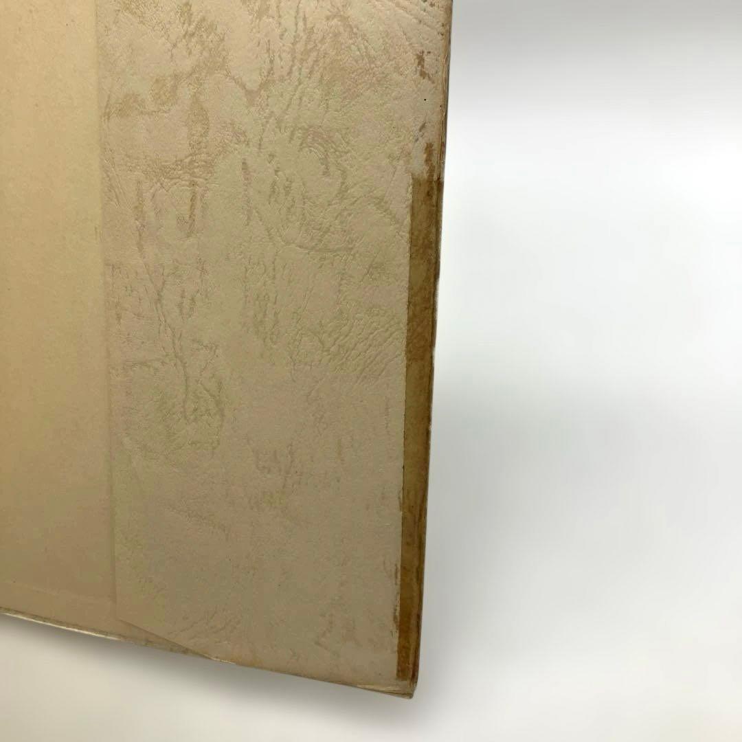 絶版 希少 竹内栖鳳の画手本 解説 下田義寛ほか 1978年グラフィック社