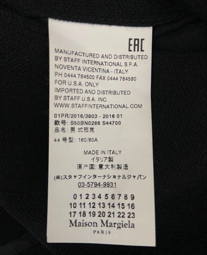 メゾン　マルジェラ　ノーカラージャケット