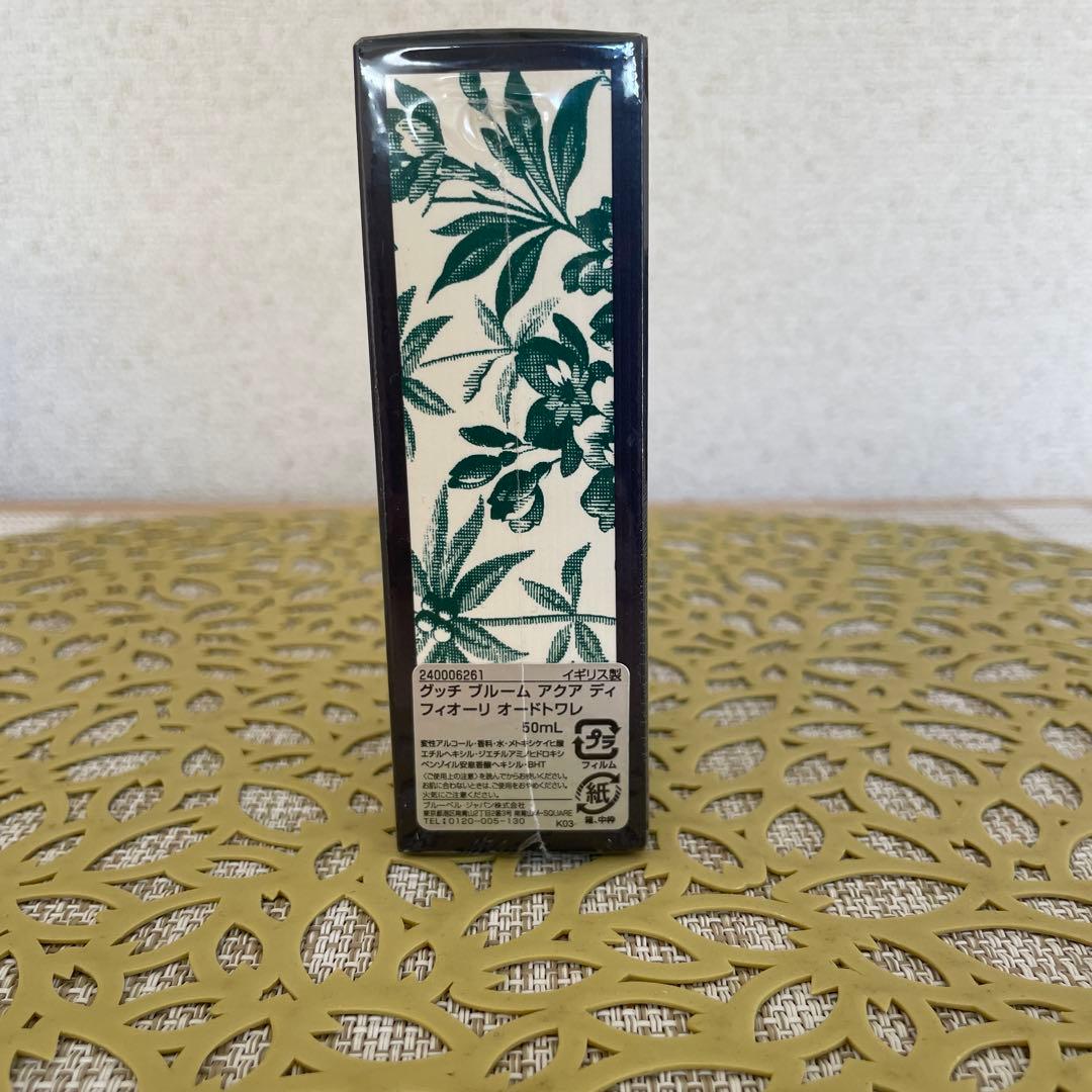 香水(女性用) GUCCI BLOOM Acqua di Fiori 50ml