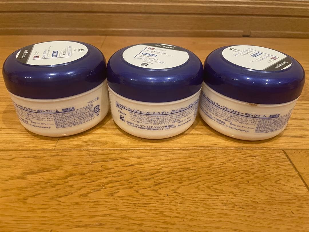  Deep Moisture 3個セット