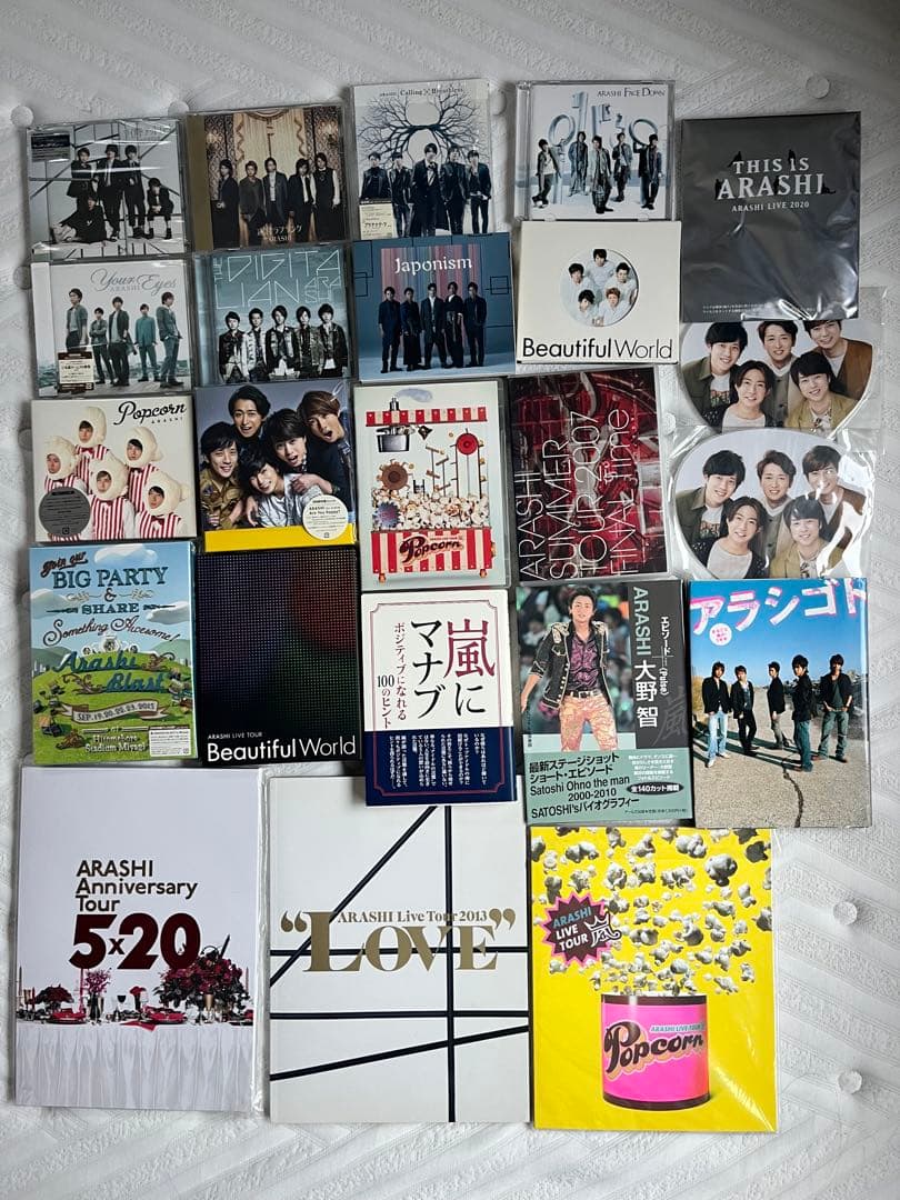 嵐 CD アルバム ライブ DVD 本 グッズ