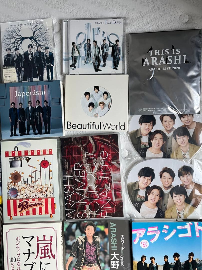 嵐 CD アルバム ライブ DVD 本 グッズ