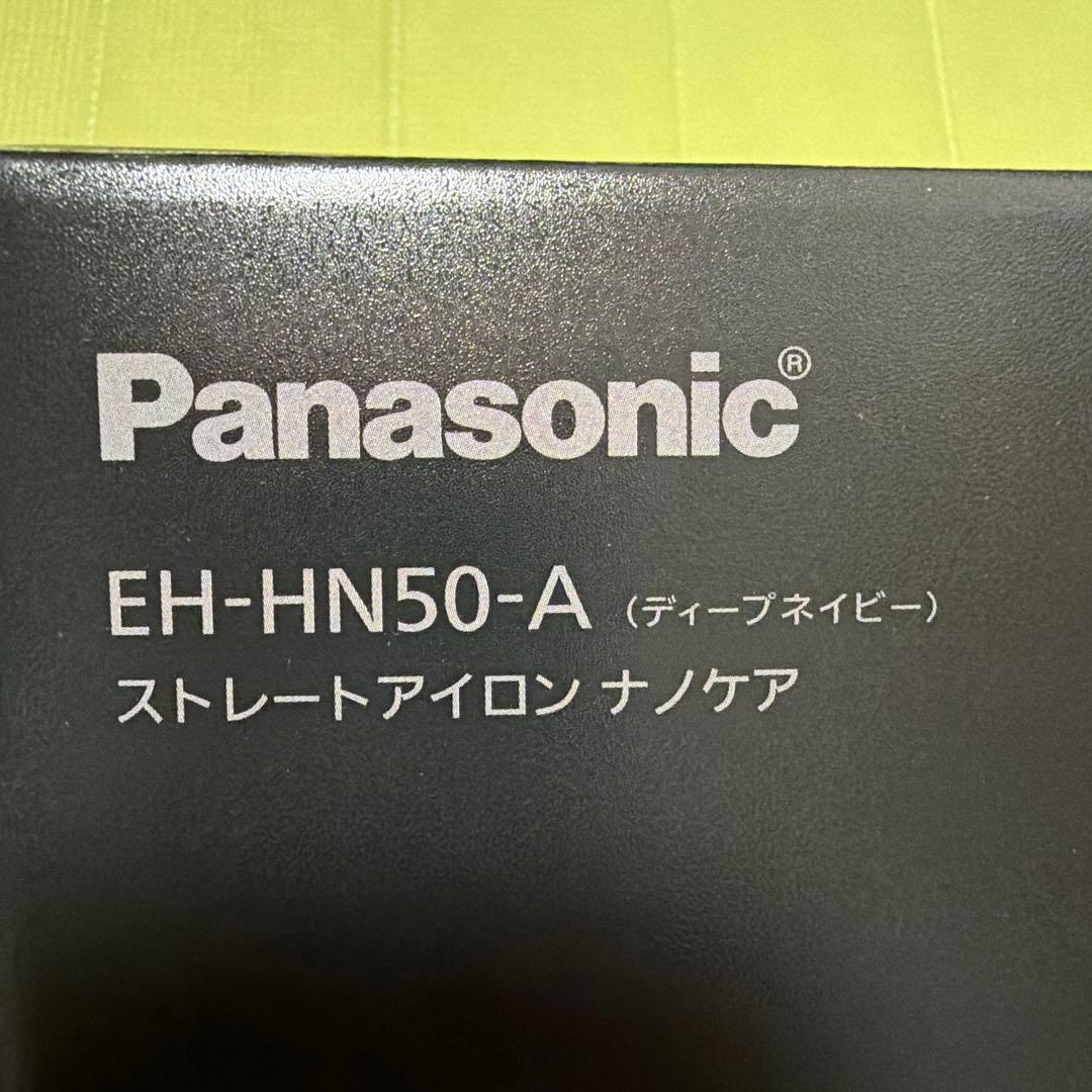 panasonic ストレートアイロン ナノケア EH-HN50-A