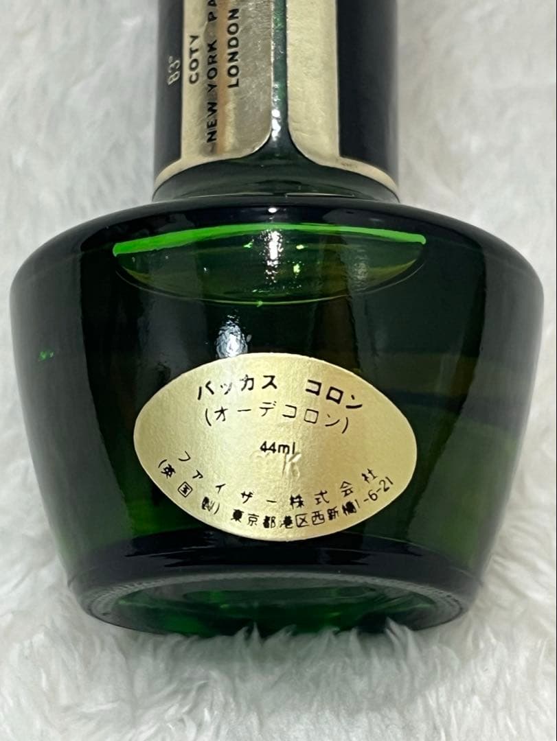 未使用　バッカス　コロン　44ml ファイザー