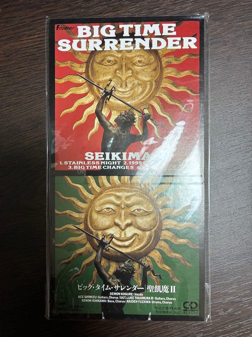 聖飢魔II BIGTIMESARRENDER