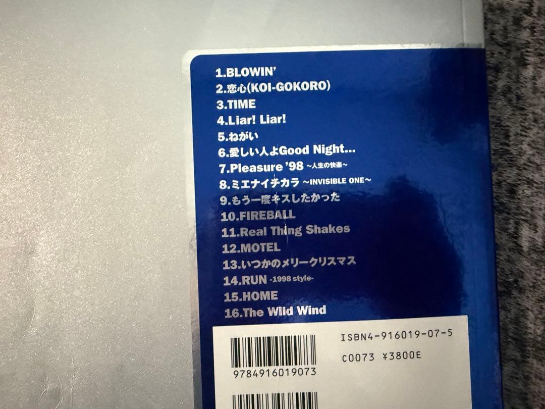 【オフィシャルバンドスコア】 B'z 『Pleasure』 『Treasure』