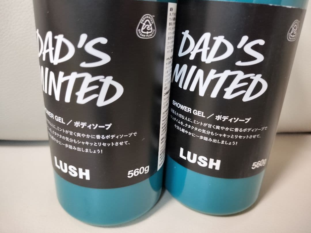 【新品・未開封・2本（560g）】ラッシュ　LUSH シャワージェル
