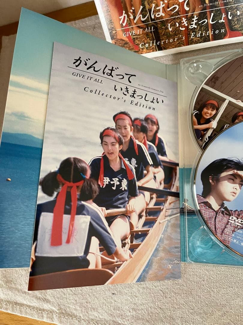 がんばっていきまっしょい Collector's Edition DVD