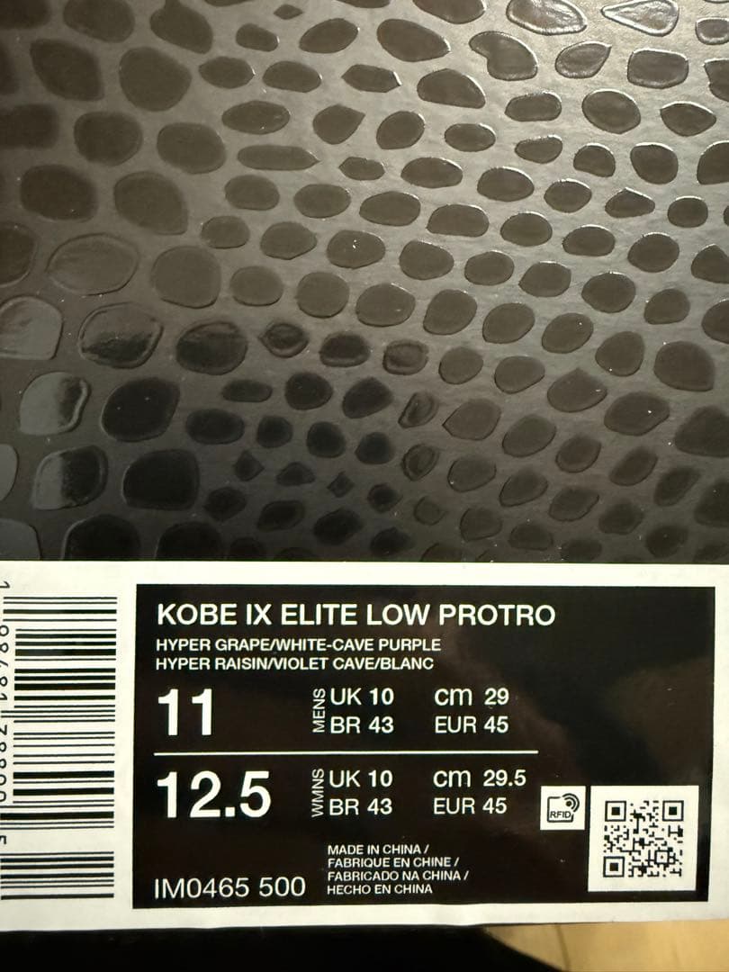 KOBE IX コービー9ELITE LOW PROTRO 29センチ