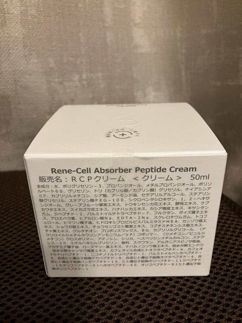 【送料無料】韓国　スキンケア　ルネセル アブソーバー ペプチドクリーム 50ml