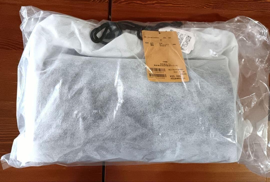 BEARDSLEY (ビアズリー)レザーボディバッグ　ブラック