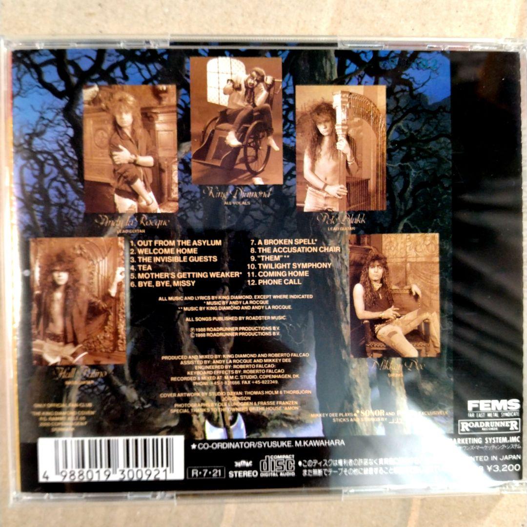 【ネボ】KING DIAMOND them