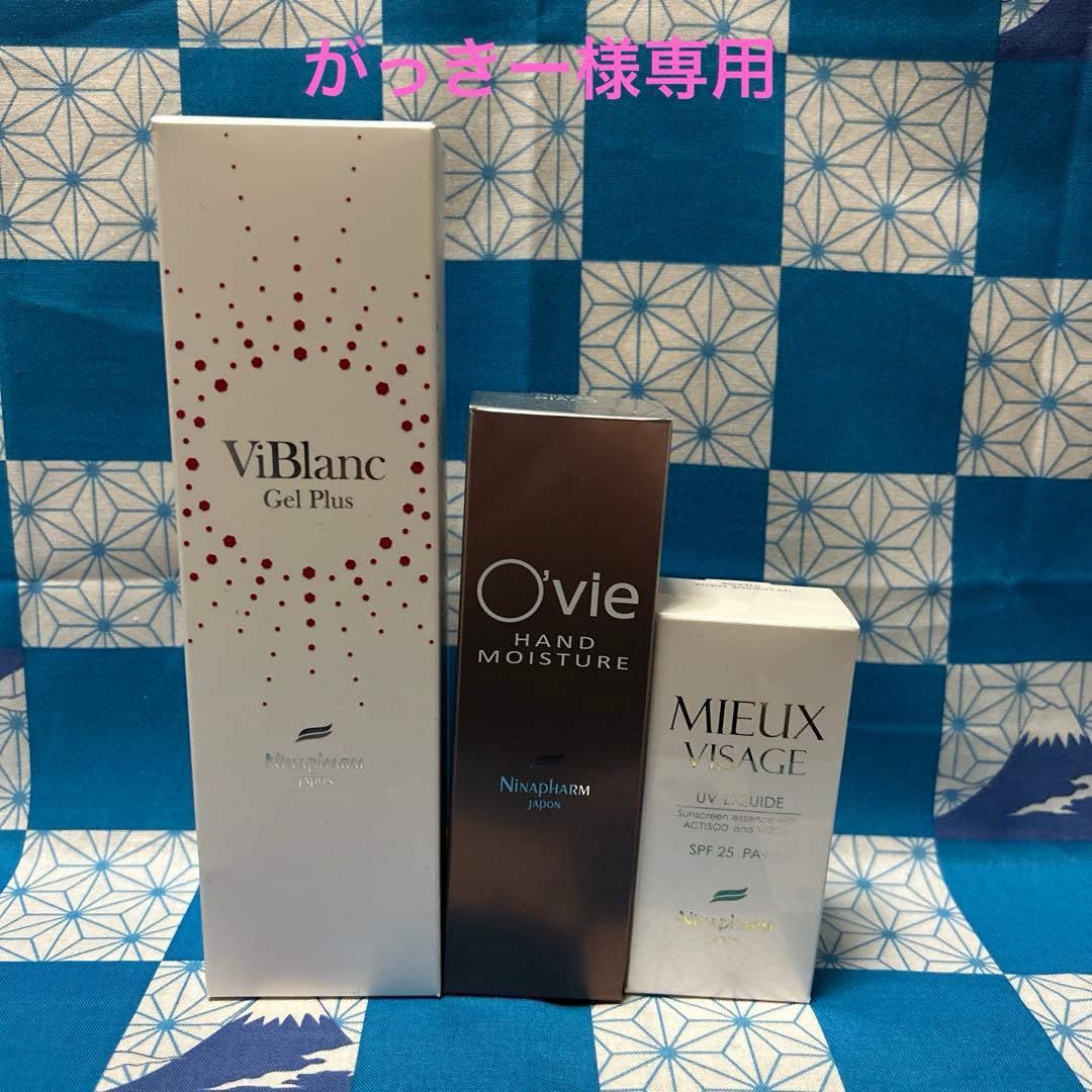 白ジェル　ミュー　ハンドクリーム